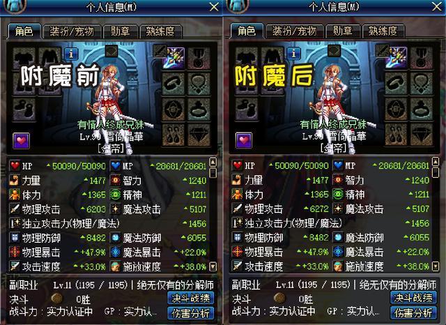 神泣战一私服_战龙dnf私服_战三国私服