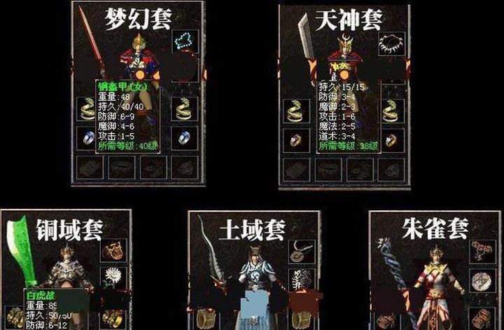 dnf奥尔卡的黑狼图腾_dnf私服黑狼_rx480小黑狼和黑狼