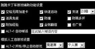 免费dnf外挂_dnf 私服辅助_dnf私服辅助免费外挂