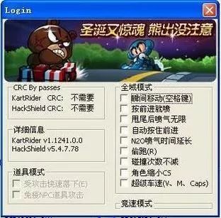 dnf 私服辅助_免费dnf外挂_dnf私服辅助免费外挂