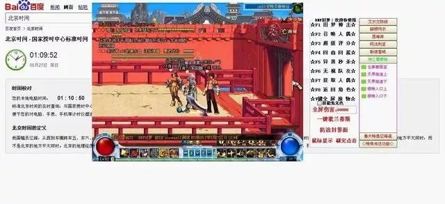 dnf 私服辅助_免费dnf外挂_dnf私服辅助免费外挂