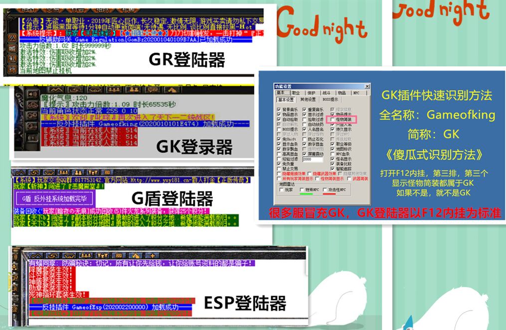 dnf私服辅助免费外挂_免费dnf外挂_dnf 私服辅助