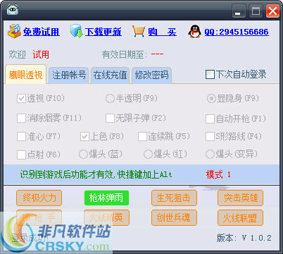 dnf私服辅助免费外挂_dnf 私服辅助_免费dnf外挂