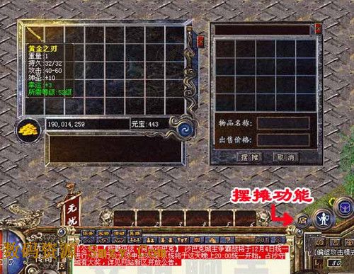 dnf私服伤害字体补丁_dnf公会伤害字体补丁_dnf多彩伤害字体补丁