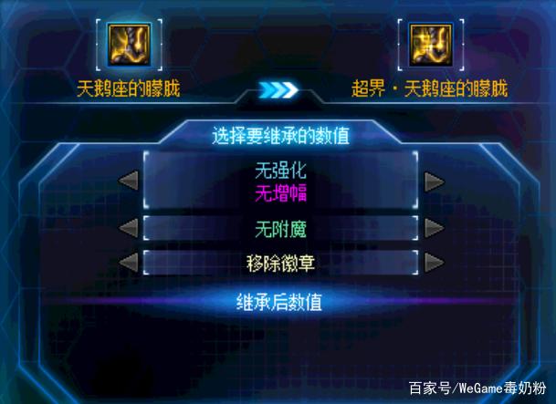 dnf多彩伤害字体补丁_dnf私服伤害字体补丁_dnf公会伤害字体补丁