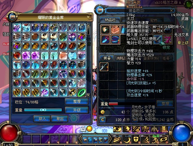 dnf私服转职保留的技能_地下城保留转职怎么转职_dnf保留转职后不能转职了