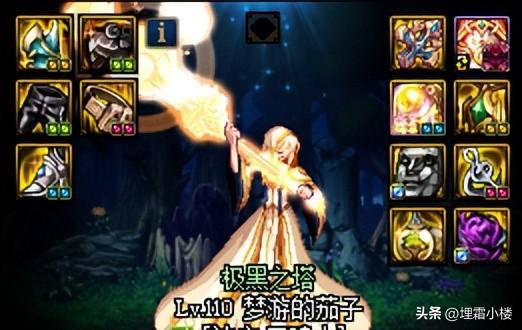 dnf狂战士95版本拿什么武器好_dnf天帝95带什么武器_dnf95私服武器