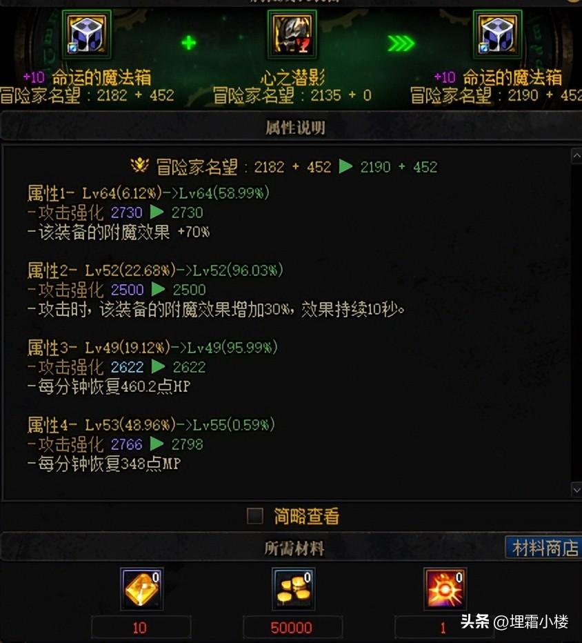 dnf95私服武器_dnf天帝95带什么武器_dnf狂战士95版本拿什么武器好