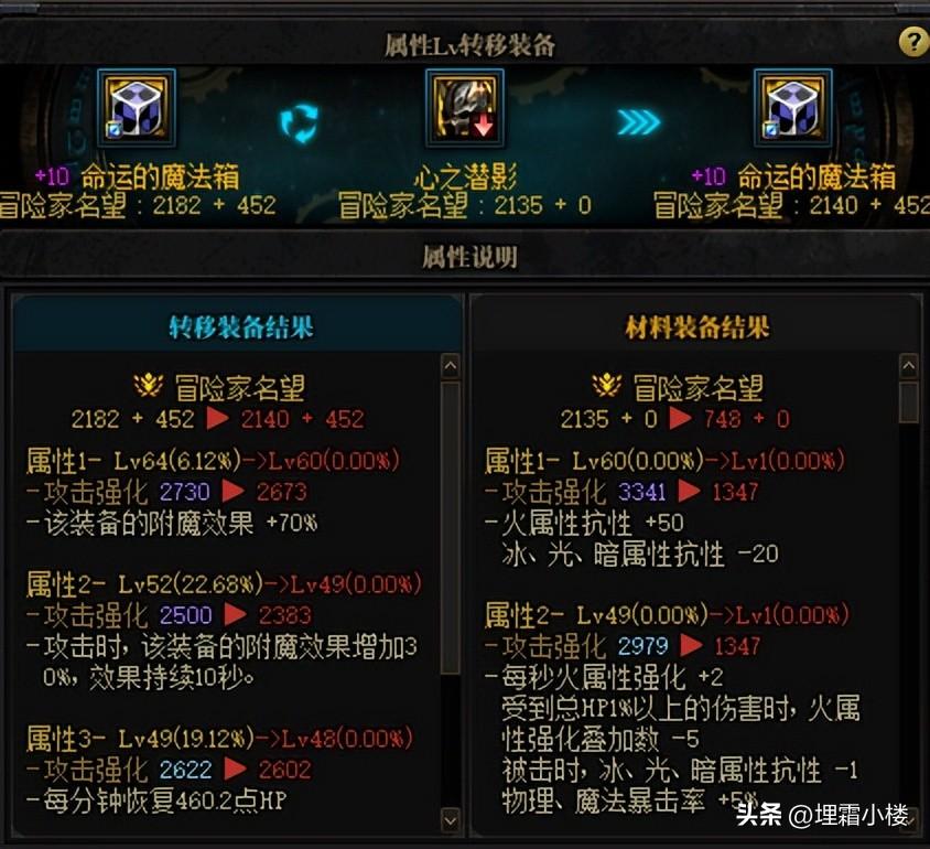 dnf狂战士95版本拿什么武器好_dnf95私服武器_dnf天帝95带什么武器