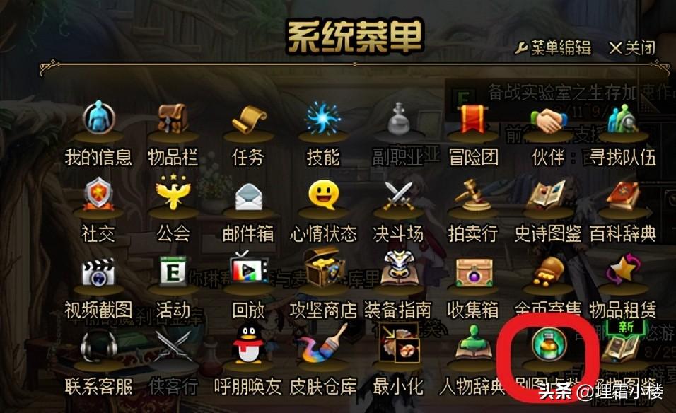 dnf天帝95带什么武器_dnf95私服武器_dnf狂战士95版本拿什么武器好