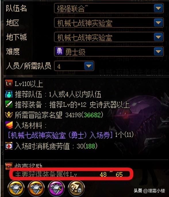 dnf狂战士95版本拿什么武器好_dnf95私服武器_dnf天帝95带什么武器