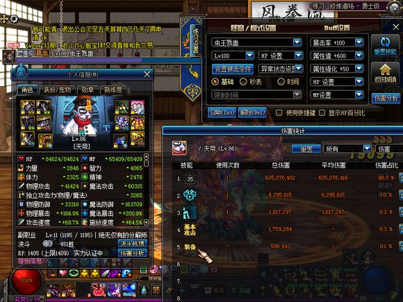 dnf天帝95带什么武器_dnf狂战士95版本拿什么武器好_dnf95私服武器
