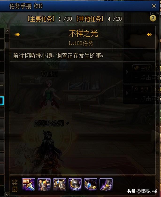 dnf95私服武器_dnf天帝95带什么武器_dnf狂战士95版本拿什么武器好