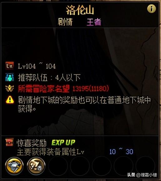 dnf天帝95带什么武器_dnf95私服武器_dnf狂战士95版本拿什么武器好