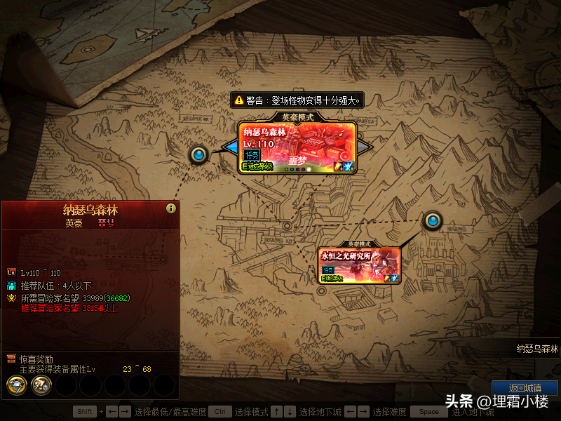 dnf95私服武器_dnf狂战士95版本拿什么武器好_dnf天帝95带什么武器