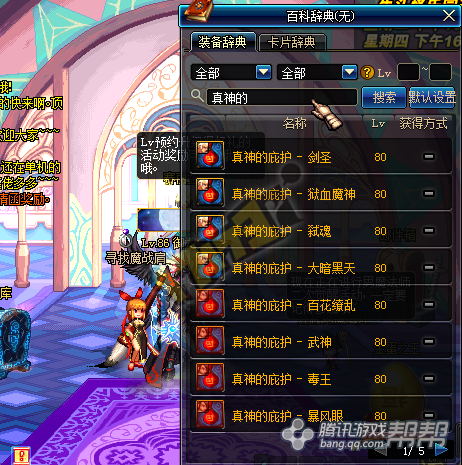 dnf新版本深渊爆率_dnf还在羡慕私服的深渊爆率吗_dnf组队深渊爆率