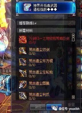 dnf私服建设_dnf变态私服_dnf 私服