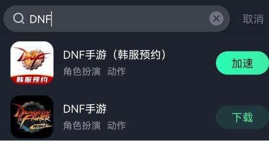 dnf手游韩服几点开服？3月24日开服时间表[多图]图片2