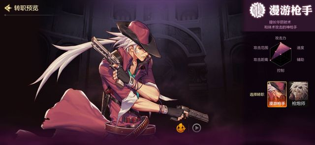 dnf手游韩服几点开服？3月24日开服时间表[多图]图片3