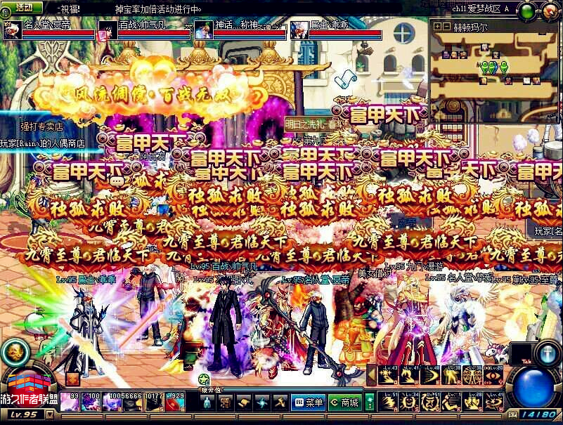 网页版传奇 私服_dnf版传奇私服_85末日武圣版的传奇外传私服