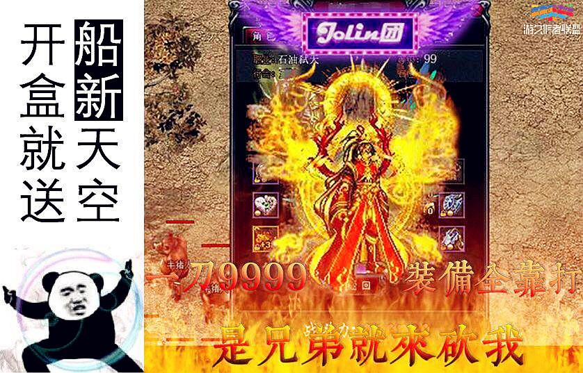网页版传奇 私服_85末日武圣版的传奇外传私服_dnf版传奇私服