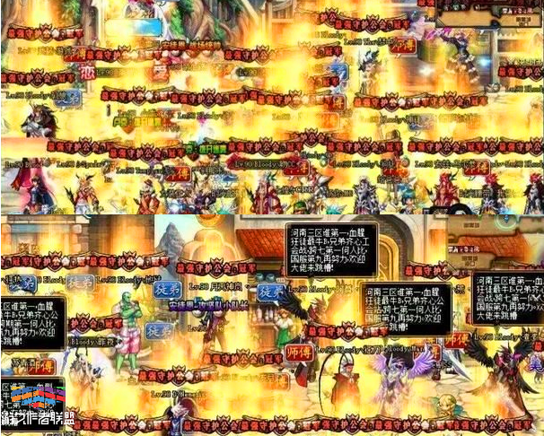 85末日武圣版的传奇外传私服_网页版传奇 私服_dnf版传奇私服