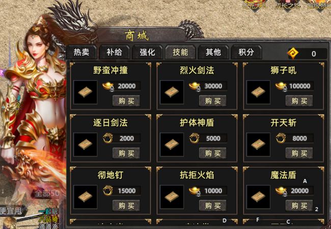 新破天一剑私服辅助_dnf私服辅助截图_dnf 私服辅助
