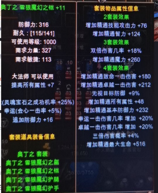 dnf玩什么职业好2016_dnf玩什么职业好_dnf私服70级玩什么职业好
