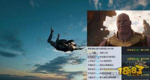 秒天秒地秒空气什么梗_dnf私服秒天秒地辅助破解版_dnf公益服秒天秒地辅助