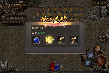 dnf手游变态服在哪下载_dnf变态公益服发布网_dnf私服变态服