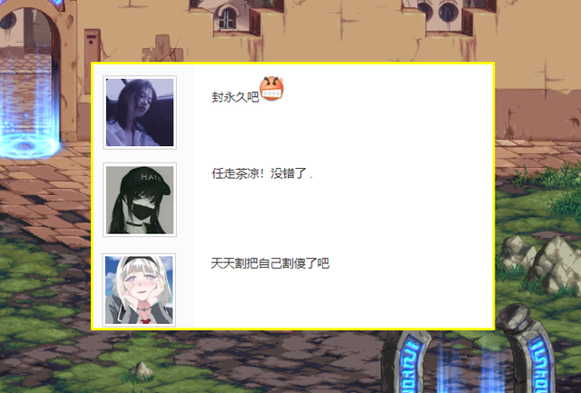天下2有私服吗_dnf私服天下_天下2私服
