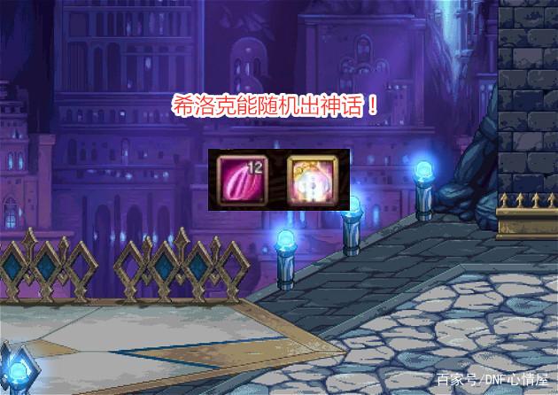 平民玩dnf什么职业好_dnf私服70级玩什么职业好_御龙在天90级玩什么职业好