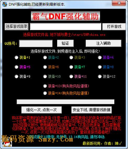 平民玩dnf什么职业好_dnf私服70级玩什么职业好_御龙在天90级玩什么职业好