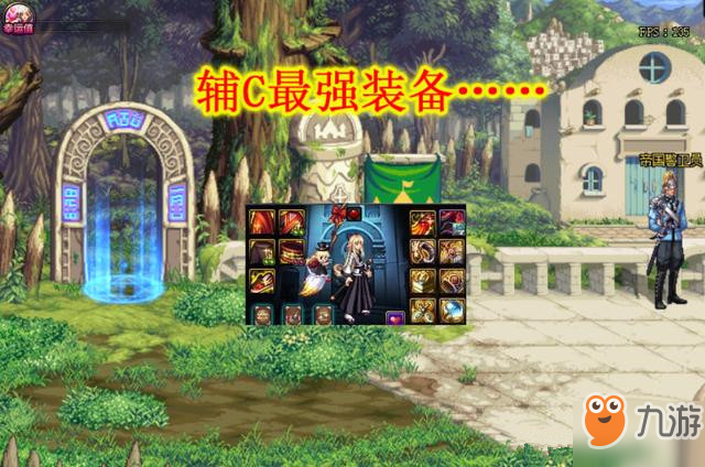 平民玩dnf什么职业好_dnf私服70级玩什么职业好_御龙在天90级玩什么职业好