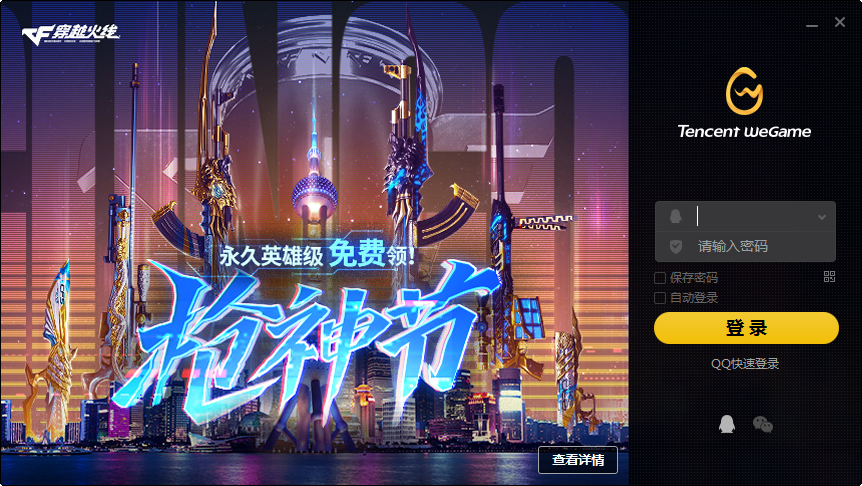 查私服ip地址_传奇ip私服飘逸外挂调试_怎么看dnf私服ip密码