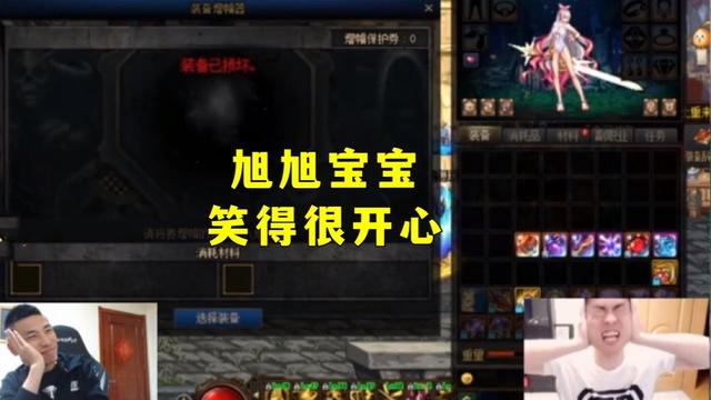 dnf私服60版本公益服1038