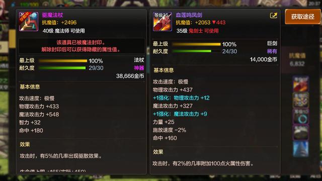 dnf手游最新公测日期_dnf私服登陆器_dnf手游最新私服
