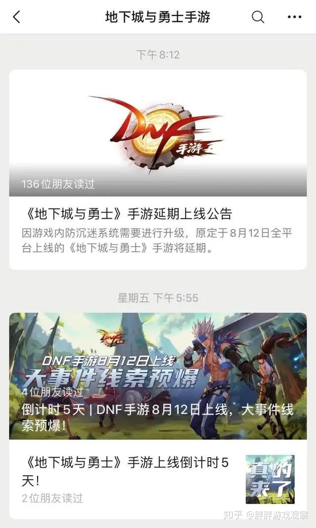 dnf手游私服网站发布网_蜀门手游sf发布网站_天龙手游sf发布网站