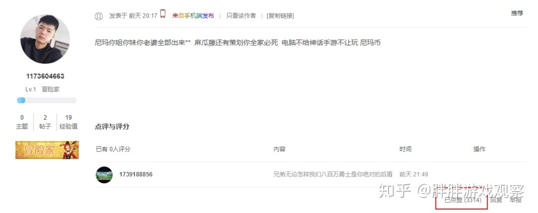天龙手游sf发布网站_蜀门手游sf发布网站_dnf手游私服网站发布网