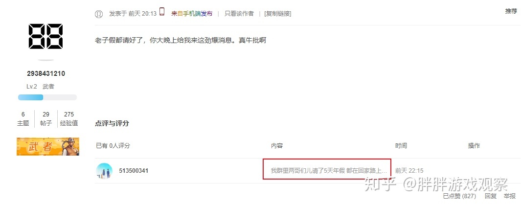 蜀门手游sf发布网站_天龙手游sf发布网站_dnf手游私服网站发布网