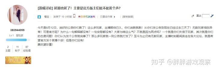 蜀门手游sf发布网站_dnf手游私服网站发布网_天龙手游sf发布网站