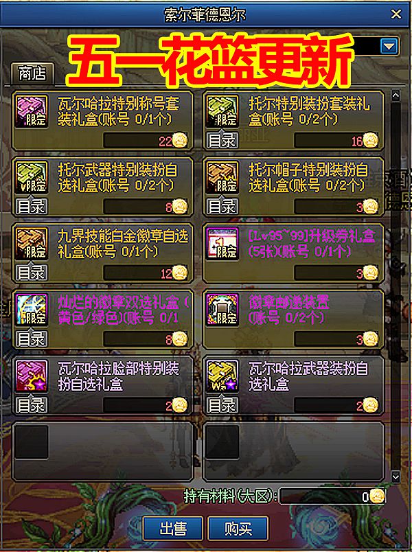 dnf减冷却的称号_dnf私服无冷却称号_dnf无轩之散魄冷却