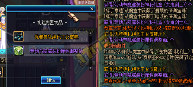 dnf私服无冷却称号_dnf减冷却的称号_dnf无轩之散魄冷却