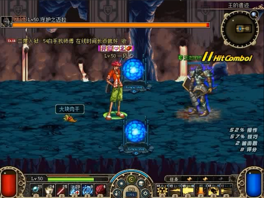 地下城私服魔枪士武器你知道哪些65