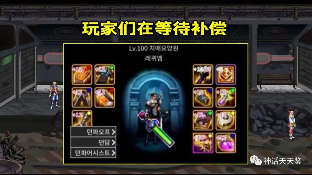 dnf私服_dnf私服发布网_dnf私服直播间