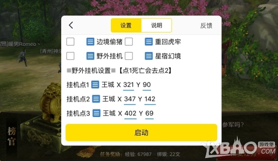 传奇合成私服大众帮哈ve的脚本_mu私服战士连击脚本_dnf私服辅脚本