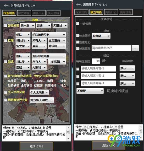 mu私服战士连击脚本_传奇合成私服大众帮哈ve的脚本_dnf私服辅脚本