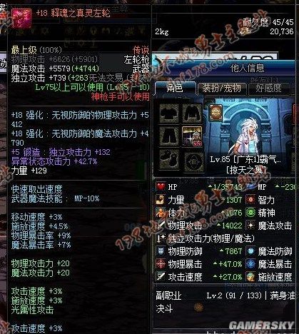 dnf女鬼剑谁拿天帝剑_dnf女鬼剑觉醒任务_dnf女鬼剑私服发布网