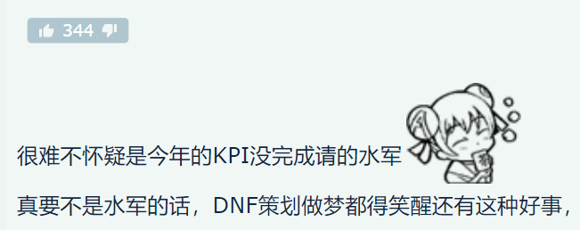 dnf私服多开_热血传奇怎么开私服_传奇怎么自己开私服