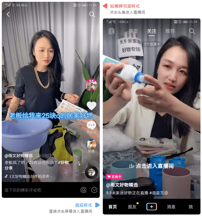 抖音直播几百万音浪是真的吗_抖音直播dnf私服为什么会断播_抖音直播频繁下播重开